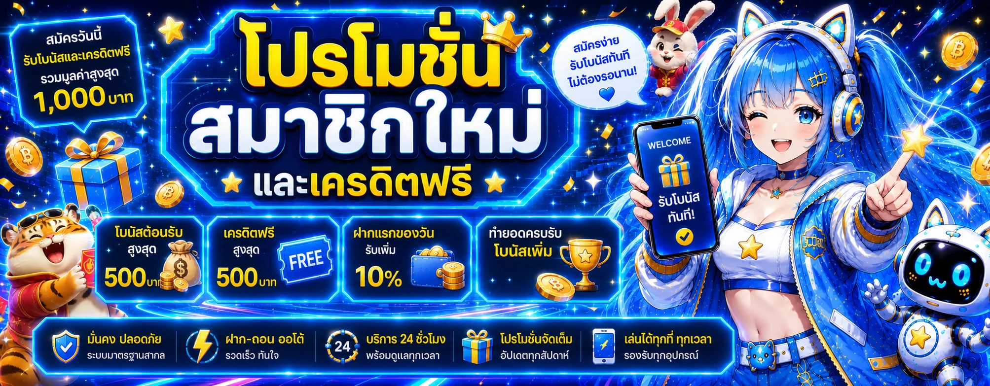 XWIN29 เว็บตรง สล็อตและคาสิโน ฝากถอนออโต้